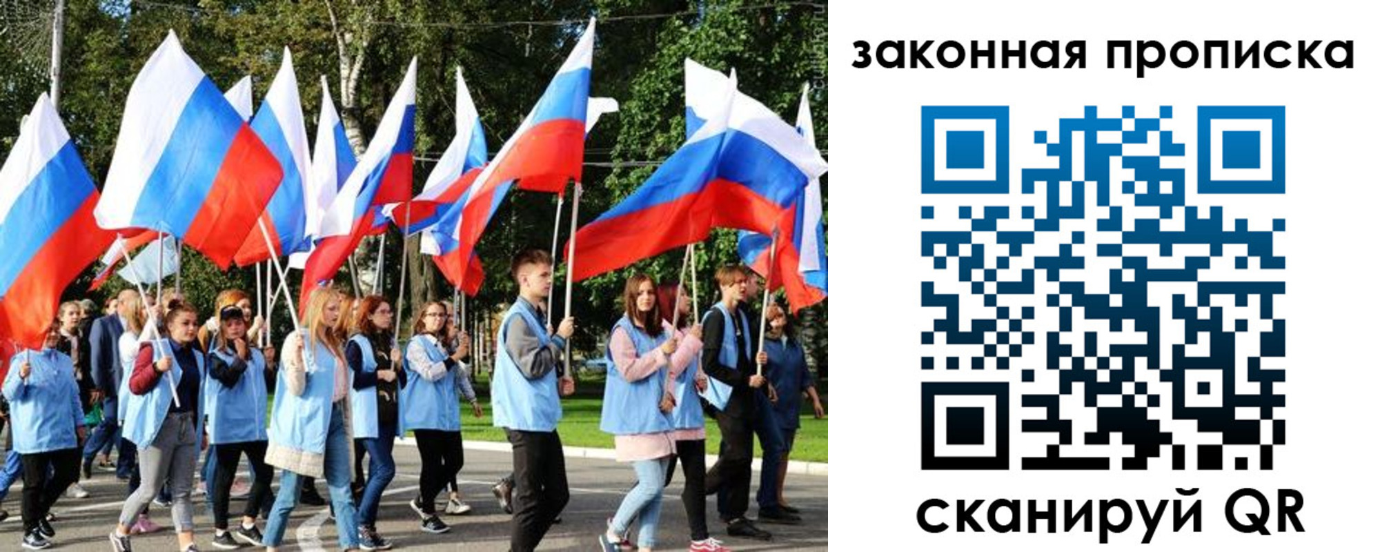 форма 3 в Иваново