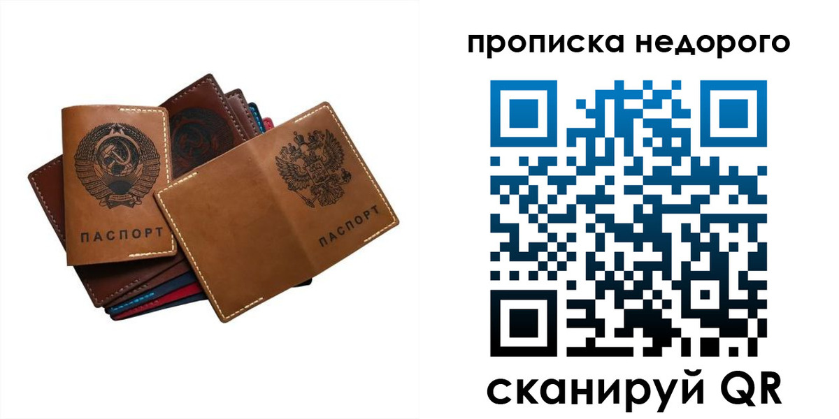 регистрация для школы в Иваново
