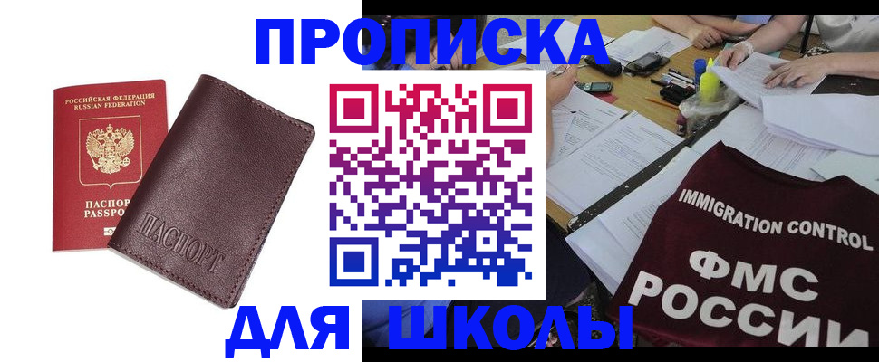 временная регистрация госуслуги в Иваново